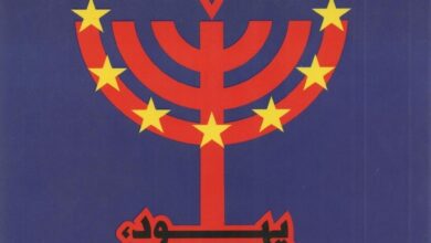 Judaism, Zionism and Europe